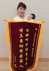-上海百佳母婴护理中心