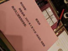 -上海第一八佰伴