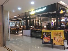 -乐凯撒披萨(正佳广场店)