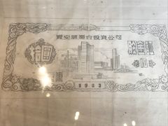 -中国版画博物馆