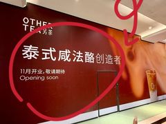 -南通CBD大有境