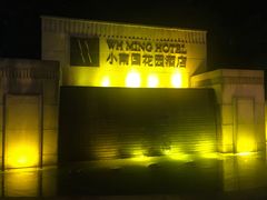 -AdD全日制餐厅(中谷花园酒店)