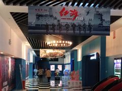 -完美世界影城(昆明翡翠湾店)