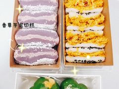 香草芋泥切糕-米阿糯糕团•酒酿•甜品(莫愁店)