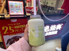-果呀呀(国金街店)