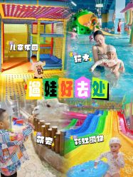 -宝燕乐园(闵行旗舰店)