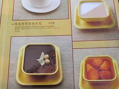 -满记甜品(岭南新天地店)