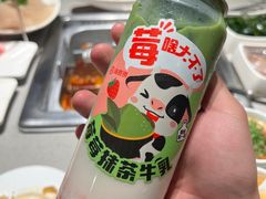 -海底捞火锅(万象汇店)