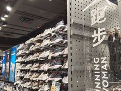 -迪卡侬(环球港店)