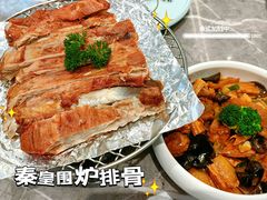 -奔跑吧陕菜·盛世长安(民乐园万达店)
