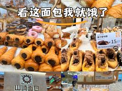 -山崎面包(静安久光店)