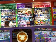 -汤姆熊欢乐世界(光启城店)