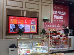 -海底捞火锅(奥体南路店)