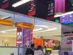 -蓉三少冒烤鸭·四川小吃集(北京首店)