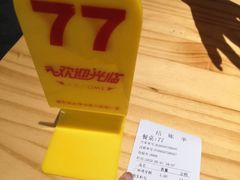 -恋萍小吃(时代店)
