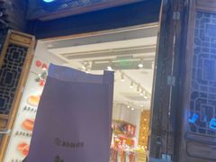 -嘉华鲜花饼·现烤(昆明老街店)