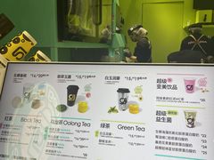 -gleeglee乐溢亦茶(合生汇店)