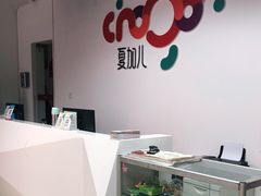 -一川创造力·夏加儿美术(万科校区)