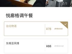 -成都尼依格罗酒店