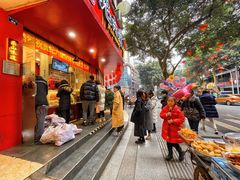 -王浩儿纪六孃甜皮鸭(东大街店)