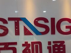 -百视通眼镜(京溪路137店)