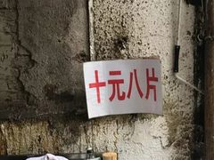 -五娭毑臭豆腐(黄兴南路店)