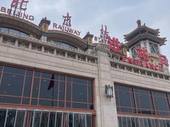 -北京站