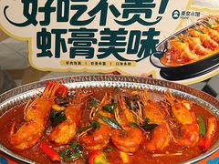 -美奈小馆·越南料理(福田星河COCO Park店)