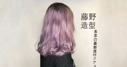 点击看大图 -藤野造型