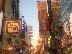 -大起水产回转寿司(道顿堀店)