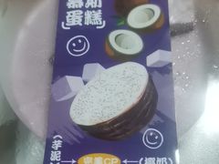 -CAKEBOSS蛋糕老板(东直门来福士店)