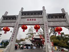 -东湖落雁景区