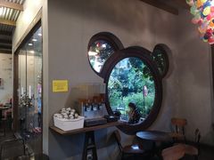 -莓园冰淇淋店