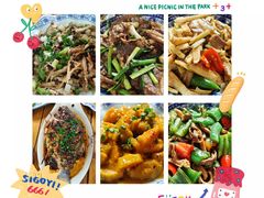 -天门沟九州驿站树上汤泉