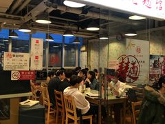 -文三里屯面馆(三里屯店)