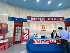 -格林米乐教育(欢乐颂商场中心店)
