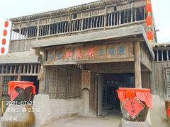 -镇北堡西部影城