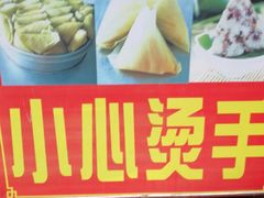 -叶婆婆豆浆馍馍