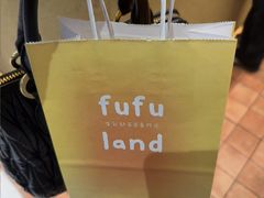 -fufuland·生乳舒芙蕾(北京·合生汇店)