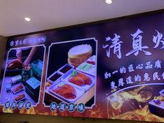 -紫光园(劲松店)