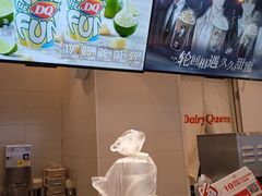 -DQ·蛋糕·冰淇淋(湖景东路店)