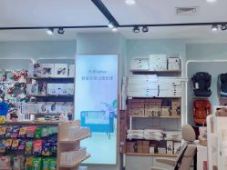 -国际蓝孩(万象天地店)