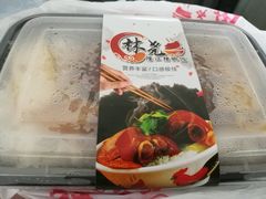 -林尧隆江猪脚饭店(东门店)