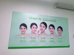 -清颜堂丨分子祛痘·功效美肤