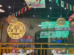 -老马路串串香火锅(北门桥店)