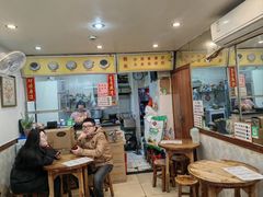 -沙湾姜埋奶(兴新包店)