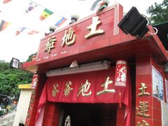 -大澳