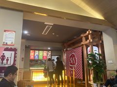 -重庆南山海昌汤都