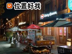 -赤红音乐现场(浦东金桥路店)