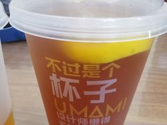 -UMAMI乌玛米披萨·汉堡·清真Halal(红岭北店)